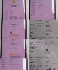 ��Ů�Ǽٵģ�ƭ���Ǯ������ģ�̨��һС�����ϡ�Լ������ƭ����