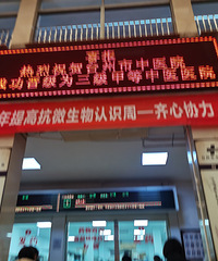 ̨����ҽԺ���������׵���