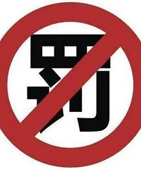 �¹��ٺ������ڼ䣬�̻������ȼ��ȼ...