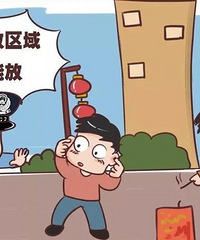 �¹��ٺ������ڼ䣬�̻������ȼ��ȼ...