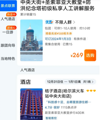 ��ʲô��ס�����ǳ��εĲ��������������٣�����·�ѹ���Ʊ��