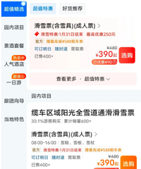 ��ʲô��ס�����ǳ��εĲ��������������٣�����·�ѹ���Ʊ��