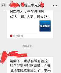 ����ˣ�����ĳС��¥��ɹ�Ĵ���Ҳ͵�����������۷������б�Ҫ