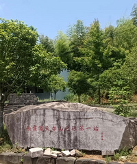 [����]Ѱ���㽭ʡһ���ŵ�����ϼ�͹ŵ�