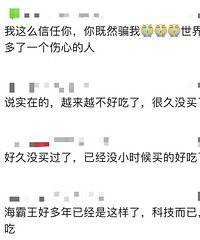 ֪��Ʒ��̯�����ˣ�������140�����������ը����������...