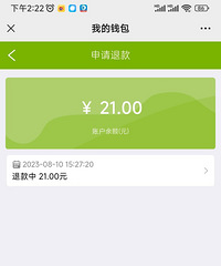 ·��ͣ�����ʻ����Ǯ��ô�ˣ������û������