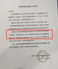 ������������̨���ˣ�ע���ˣ�