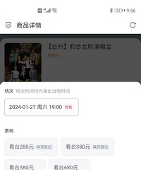 ���̨���ݳ��ᣬ�������ؼ�Ʊ����