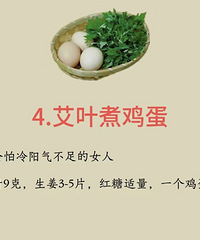 [��ʳ]��Ҫ��Ѫ�ã�������Ҫ��ô��