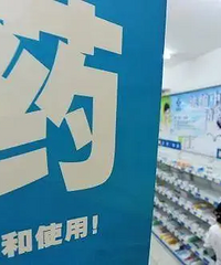 ͬ����ҩ����59Ԫ��ҩ�꾹��168Ԫ��Ϊɶ����ô�ࣿ