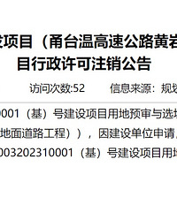 �̨�¸��ٹ�·���Ҷ����µ����·���̻��ˣ���