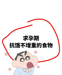 ������ʲô���������ص�ʳ��?