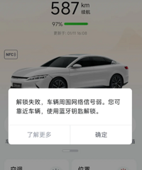 ���Σ����³���û�źţ����Ŷ��򲻿�