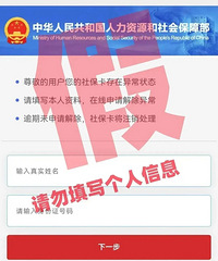 �������ѣ��¹�����籣��