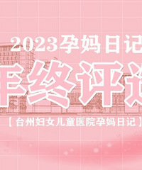 [2023����������ѡ]����Ӯ10Ԫ����