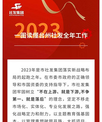 ̨���緢2023���Ӫҵ����22.7��Ԫ