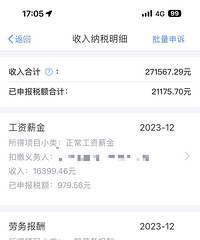 2023���������˰�㽻�˶��٣�