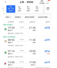 ͻȻ�����ʷ����ͣ���Ҫ���磬�Ǽ۾��ڡ�