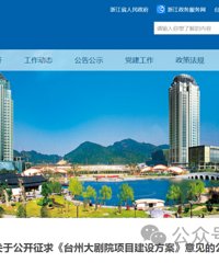 ̨�ݴ��Ժ���跽��(���������)��5.8�򷽣����糡����������