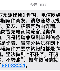 �㽭һŮ�ӱ�ƭ1600���򣿵��ģ�ƭ����׳�ҵ��