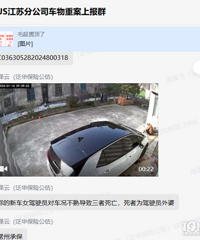 ����ײ���Լ����ŵ��Ǹ�Ů˾��Ӧ����ô�У�