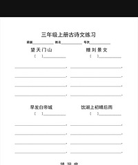 ����Сѧ�����ڹ�ʫ�ʵ�ʱ��ԶԶ����80��