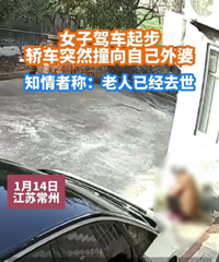 һŮ�ӿ�����ID.3����Ժ����ײ���Լ�������