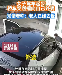 һŮ�ӿ�����ID.3����Ժ����ײ���Լ�������