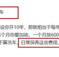 ����ͨ��ͥ�����򳵡�ˢ�����ѣ����ѣ�һ���ӾͿٿ����ѣ�