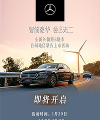 ����̨��֮��ȫ�³����E����̨�ݵ����������л������ļ��