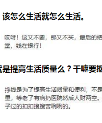 ����ͨ��ͥ�����򳵡�ˢ�����ѣ����ѣ�һ���ӾͿٿ����ѣ�