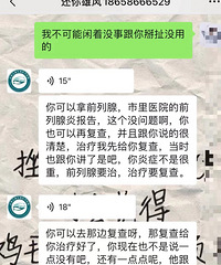 ��Ϳ��������йȥ������ֳҽԺ��4�컨�˽�2��