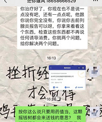 ��Ϳ��������йȥ������ֳҽԺ��4�컨�˽�2��