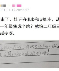 ����Ů�����Ρ����ɹ��������㽭һ��ʦ���豻����Ѫ������