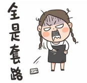 ̨�����к������У����ٵ��ĵ��»��Ƿ����ˡ���