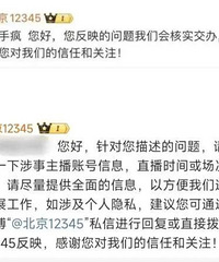 ֪������ֱ��������潣������İ��޵㵽20��