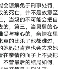 ����Ů����ײ�����Ż�δ���ᡢ�˾�Ϊ�����⳥�ַ�