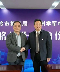 �����н�����Я�ֺ���ѧ����ѧ�������ʲô�𻨣�