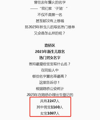 23��·�ų����Ǽ��ܹ�2247��