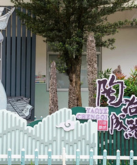 ��������7���㽭ʡ�ִ���ѧУ�������ĸУ��