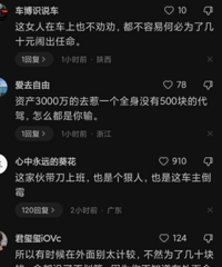 ̫���ˣ�����һ���ݵ���ͱɱ������������������Ŀ����ƽ̨��Ӧ��