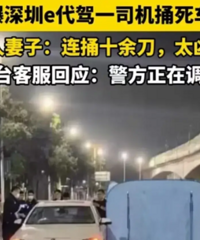 ̫���ˣ�����һ���ݵ���ͱɱ������������������Ŀ����ƽ̨��Ӧ��