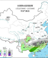 ǿ������Ŵ��У�-8�棬������ѩ�����η磡��׼��������