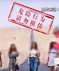 ��ѧ��ҹ������򿨵ر����ˣ���Ұ���㡱äĿ�����ж�Σ�ա�