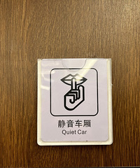 �������������ᡱ��չ��72�У���Ʊ�������ˡ�