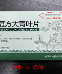 ���뿵����ҩ����ţ�������г��ල�ֲ��ܵ���