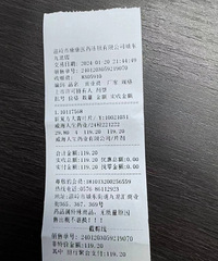 ���뿵����ҩ����ţ�������г��ල�ֲ��ܵ���