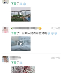 Խ��Խ��̨����ѩ�ˣ�