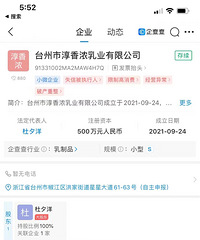 ������������������·������