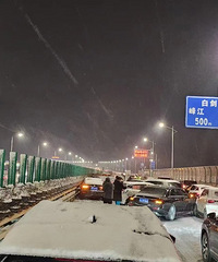 �ոգ�·��̫��n����ײ����ѩ�쿪��ע�ⰲȫ